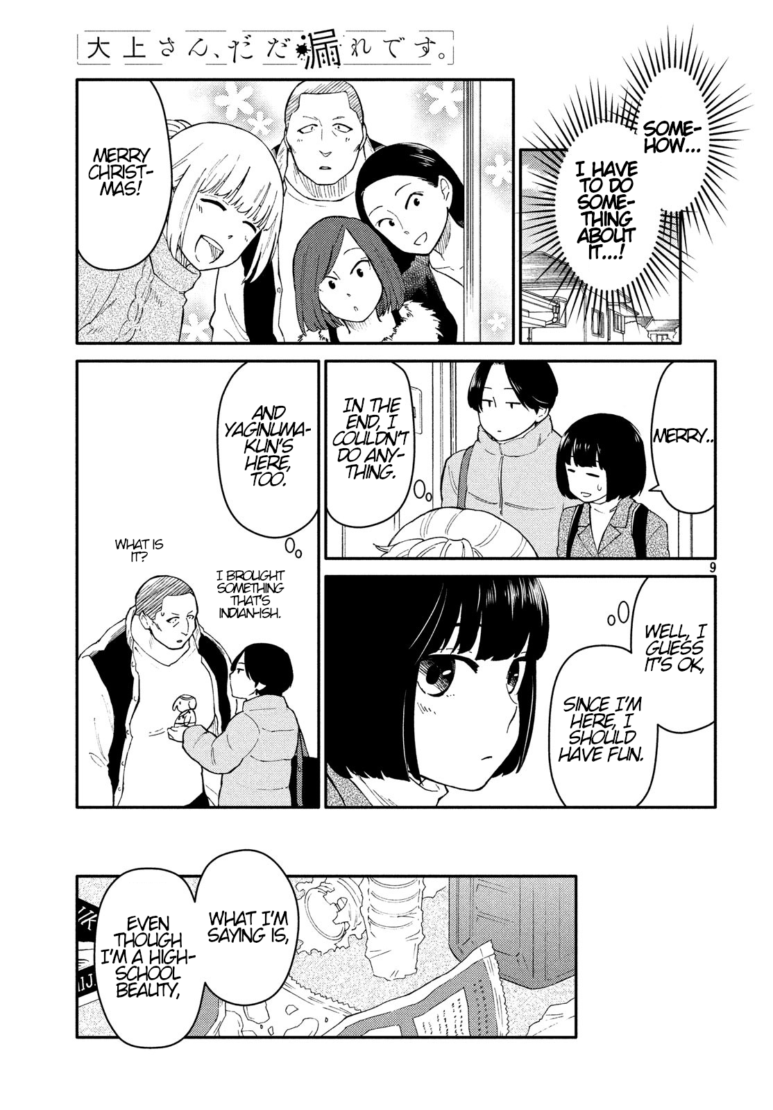 Oogami-san, Dadamore Desu Chapter 27 9